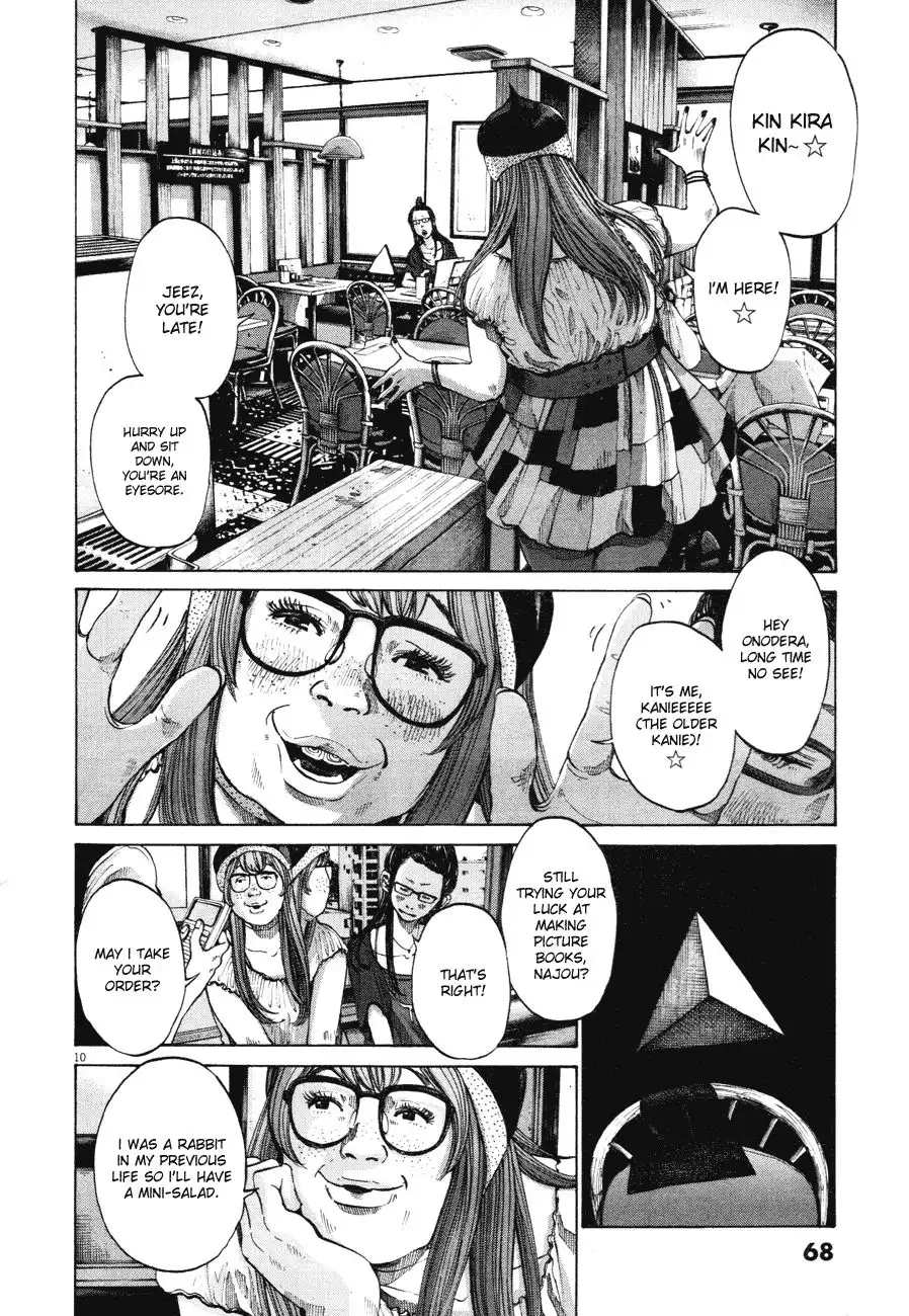 Oyasumi Punpun Chapter 82 10